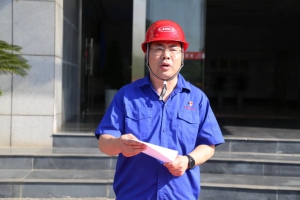 “人人讲安全、个个会应急——查找身边安全隐患”——联动属具公司召开“安全生产月”活动启动会