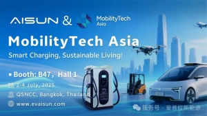 【展会预告】爱普拉诚邀您泰国MobilityTech Asia 2025展会现场见！