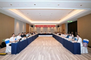 合肥搬易通MiMA出席行业标准《无人驾驶工业车辆》（初稿）讨论会