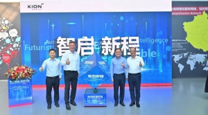 凯傲ITS亚太自动化卓越中心举行升级仪式