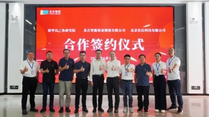 党建共建引领三方聚力！龙合智能与清华长三角研究院、化衍科技签署战略合作协议