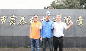 广西合力用户（商泰机械）