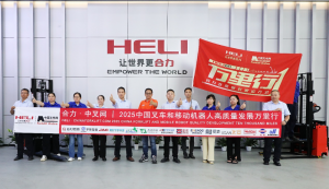 广西合力：以“油改电+智能物流”燃爆八桂