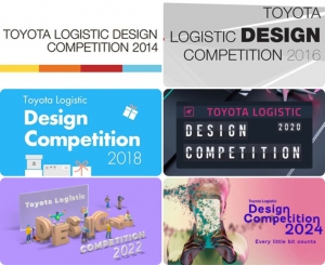 2026年度丰田物流设计大赛正式开启报名