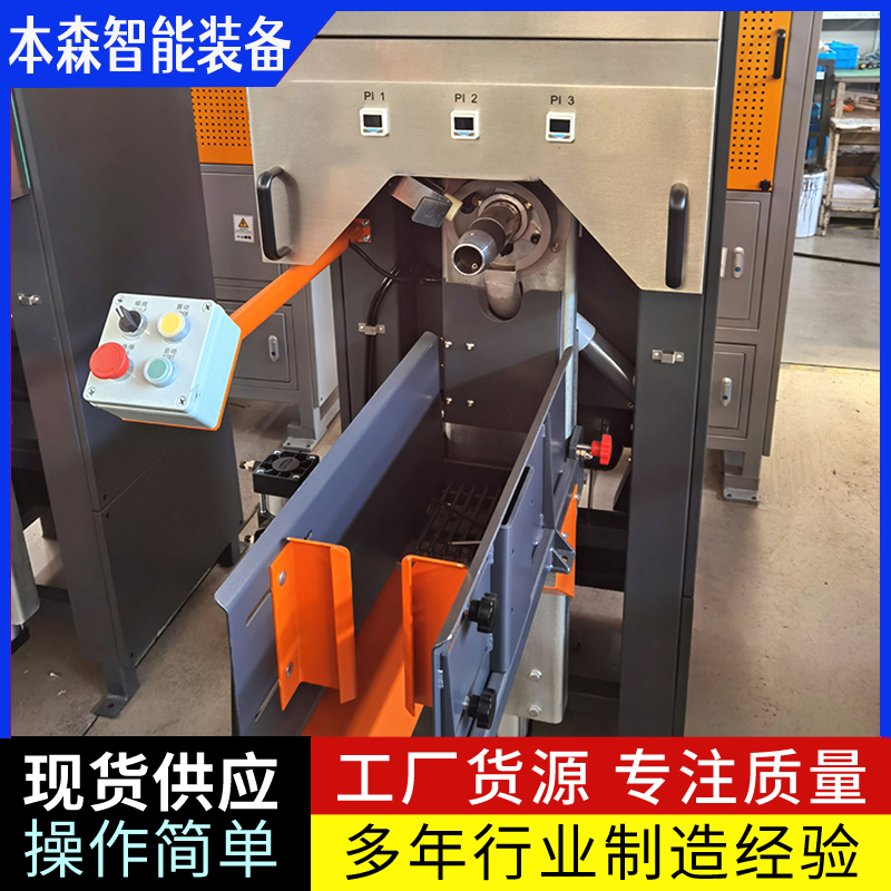 气吹式阀口袋干粉砂浆计量包装机