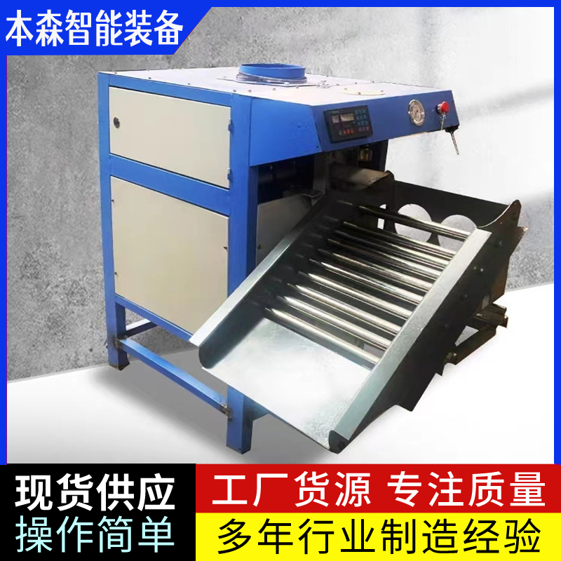 自动滑袋阀口包装机