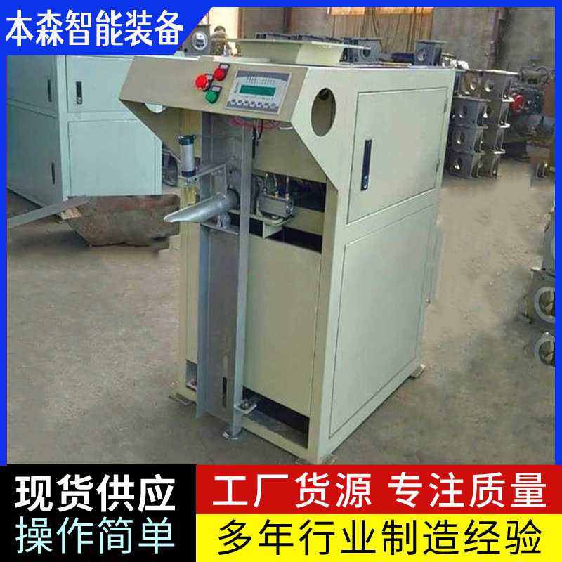 超声波阀口包装机