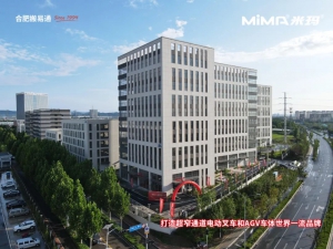 合肥搬易通MiMA济南营销服务中心盛大开业！
