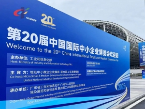 威迈尔VMR亮相中博会，人形机器人VersaBot（威宝）受关注