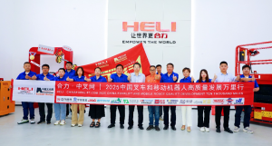 深耕辽河 行稳致远--中叉网走进合力叉车辽宁销售服务中心