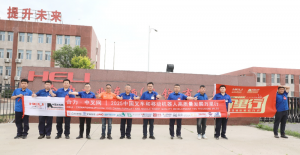 链合东北数智赋能--中叉网直击合力叉车盘锦智造实践