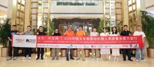 以AI赋能工业车辆--中叉网对话爱动超越