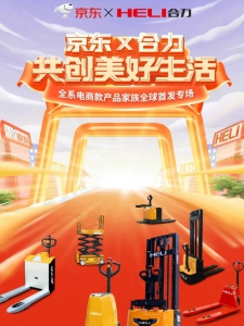 上京东，领福利，与合力共创美好生活！