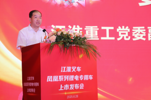 本周工业车辆行业热点回顾（2025.6.29－7.5）