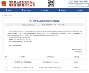 双场景入选湖南首批！三一氢能“绿氢”项目引领工业低碳变革