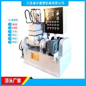 试验型密炼机-气动气压式捏炼机-小型实验机