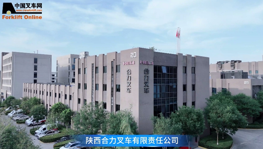 合力新能源叉车助力某大型铝业“浴火重生“