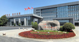 安徽叉车集团以作风建设新成效推动高端化、智能化、绿色化发展