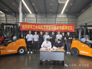 本周工业车辆行业热点回顾（2025.7.6－7.12）