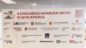 寻迹智行智能搬运叉车亮相中俄博览会，助力俄罗斯智能制造升级