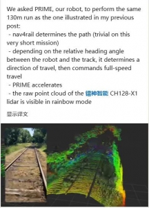 轨道交通自动驾驶新突破：法国SNCF铁路机器人PRIME搭载镭神智能激光雷达实现高效障碍物检测