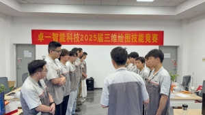 以赛促学强技能！卓一智能叉车三维绘图技能竞赛圆满结束