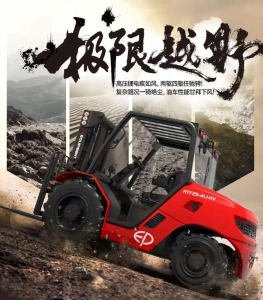 泥泞陷车？陡坡难行？中力2.5吨越野叉车无所畏惧！