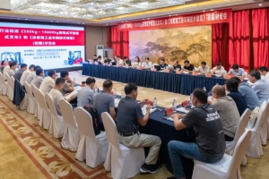 合肥搬易通MiMA出席《冷库用工业车辆技术规范》等两项行业标准(初稿)讨论会