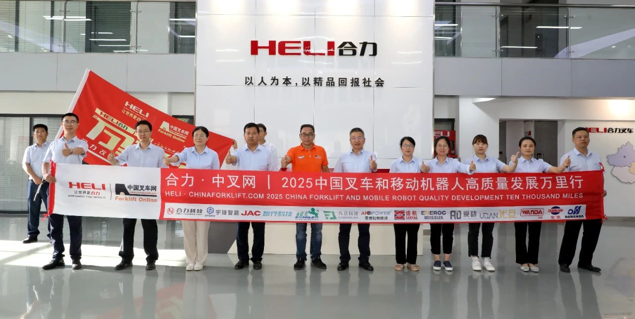 合力新能源叉车助力某大型铝业“浴火重生“