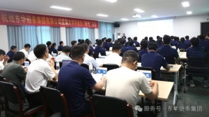 2025年“骏马计划”开班