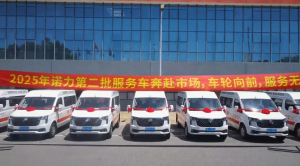 从 “满意” 到 “信赖”，诺力第二批服务车辆交付，开启售后服务品质跃升新征程