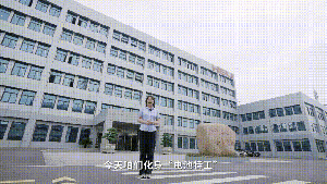 合力探厂日记--