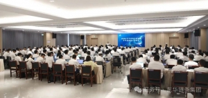 东华链条召开2025年年中市场分析会暨半年度销售工作会议