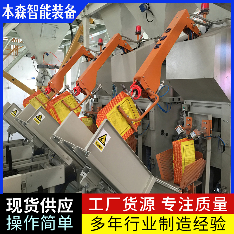 三聚氰胺阀口粉体颗粒定量包装机 化工原料全自动包装机