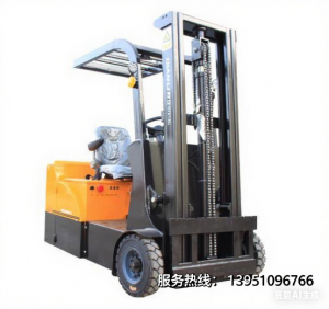 乾立牌三支点叉车1.5t