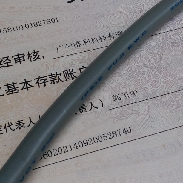 FUJI E.W.C電線 VCT 2.5SQ-4G 100