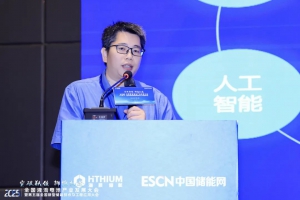 储能开幕式 | 优旦科技习清平：iEMS+iBMS助力工商业储能智慧管理实践