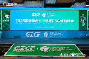 荣耀时刻 | 凯乐士科技斩获双项权威荣誉 彰显绿色智能仓储领域标杆实力