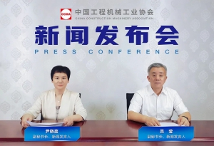 协会2025年首场新闻发布会在京召开