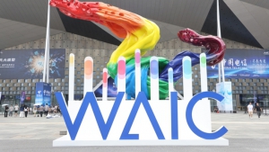 第七届世界人工智能大会今日开幕，看“技术如何改变生活”