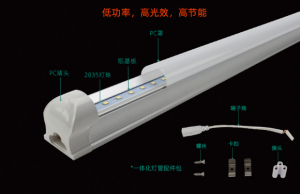 T8一体化支架灯管带开关铝塑1.2米18w220v180lm/w厂家批发