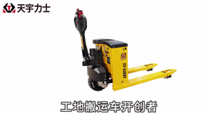 中叉网探访天宇力士生产基地‌