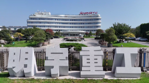 中叉网探访明宇重工山东生产基地‌