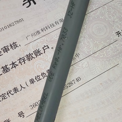 HLEUKABEL JZ-HF/JZ-HF-CY 电气电缆