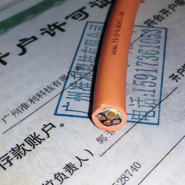 KAWEFLEX 5288 SK-C-PUR CCG TKD-KABEL 电缆