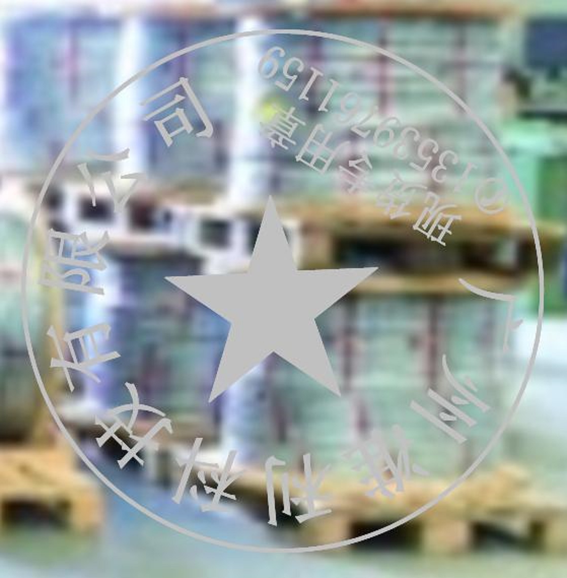 HELUKABEL MULTIFLEX 512-PUR 电缆