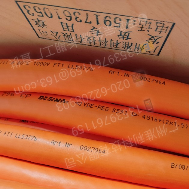 LAPP KABEL ÖLFLEX® SERVO FD 796 CP 4G16+(2x1,5) 电缆