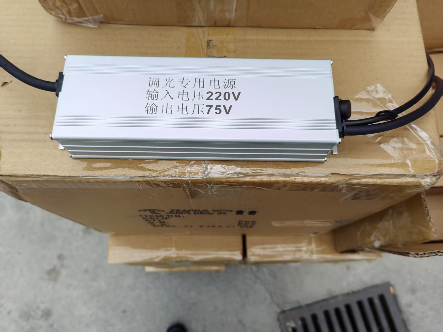 调光led灯管0-18w无线控制0-10v厂家供应