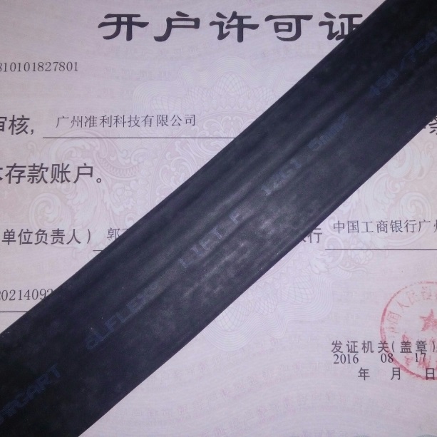 H05VVH6-F、H07VVH6-F、 (H)05VVH6-F、(H)07VVH6-F、LIFT F ÖLFLEX CRANE F电缆