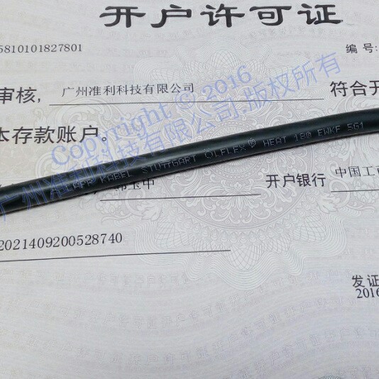 LAPP KABEL ÖLFLEX® HEAT 180 EWKF 电缆